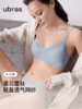  ubras星云轻盈透气网纱蕾丝背勾文胸A-C杯✅星云蕾丝网纱将星云具象化，灵动立体，甜美性感 ✅网纱面料轻薄通透，柔软细腻，贴服舒适，透气不闷汗 商品缩略图0