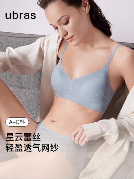  ubras星云轻盈透气网纱蕾丝背勾文胸A-C杯✅星云蕾丝网纱将星云具象化，灵动立体，甜美性感 ✅网纱面料轻薄通透，柔软细腻，贴服舒适，透气不闷汗 商品图0