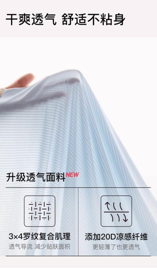 【虞书欣同款】ubras无尺码小凉风格纹浪花领云感托文胸背心款A-C杯✅趣味格纹浪花领款式，轻盈减龄，搭配夏装外露也时尚 ✅采用罗纹凉感面料搭配升级呼吸水滴杯，清凉透气，不闷汗 商品图4