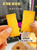 🌺【Anemon3爱你们薯趣薄脆饼｜浓醇黑蒜味】🥔真薯趣暴击！黑蒜咸香上头🧄揣兜追剧的薄脆饼太上瘾真薄脆、酥掉渣，饼干天花板🥰 商品缩略图5