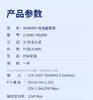 【AURARO 3C认证高质快充组合】超级快充充电器买一送一！💰29.9得两套，⚡ 安卓/苹果都有，📍 快充头+1M数据线，iPhone15/16可用 📍 PD认证芯片，不伤电池的好快充 📍 商品缩略图5