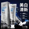 【秒杀❗️9.9秒2支🔥沸石牙膏】清新口气清洁口腔健齿烟渍茶渍牙膏沸石粉丝专享 商品缩略图0