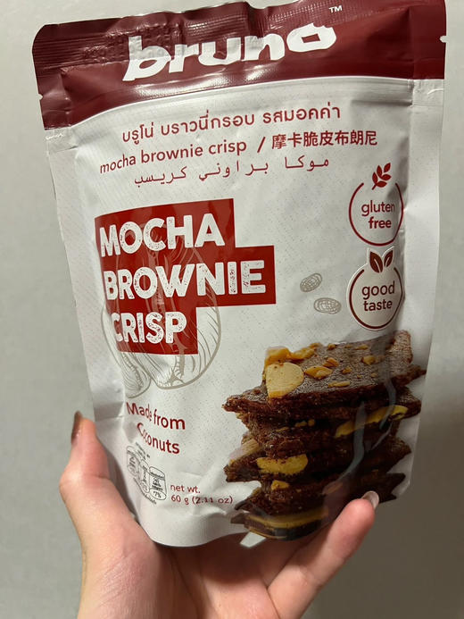 🆘【泰国bruno脆皮布朗尼】怎么会有这么好吃的布朗尼脆片！！ 有4种口味，任选2包29.9💰 开团为60g量贩装、非40g版本 | 性价比更高 不是很甜 商品图3