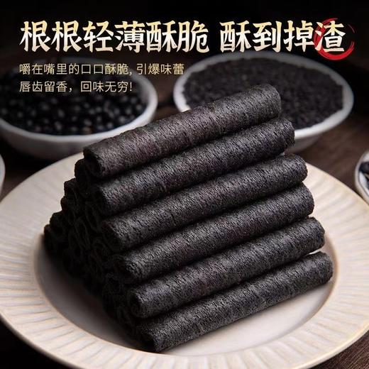 【以黑养黑！精选黑五宝的粗粮卷】五黑粗粮卷健康，黑豆、黑米、黑枸杞、黑桑葚、黑芝麻，零食品网红黑芝麻卷休闲食品蛋卷酥放心吃进口中老年健康L 商品图2