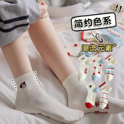 💰️19.9🉐10双❗️ 🔥韩版日系小狗小猫短袜🐱 😻真的奶到我辣！好日系风好学院~~ 🐾嗷呜~藏不住对小短袜喜欢！春夏bi备 实拍图可看品质 所见所得📷 商品图0