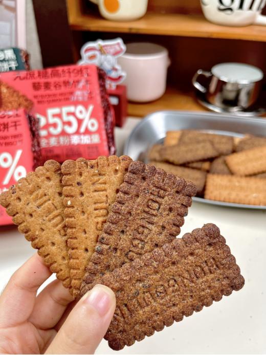 【红谷林无糖9红&9黑藜麦谷物饼干】 👉超炸福利来了！3袋送1袋同款，6袋送2袋同款 开团价💰39.9元/3袋，💰69.9元/6袋 🔥怕糖怕油腻不爱吃甜食但是嘴又馋的姐妹❗  商品图6