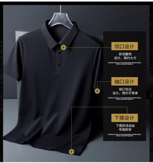 💥重磅惊喜！!【真维斯冰丝无痕透气POLO衫1199款】🔥男士们夏天都离不开的 polo 衫来啦！!☺️不是好货绝不推荐！!✨轻薄丝滑干爽的手感 💕上身简直不要太好穿了！ 商品图2
