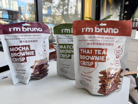 🆘【泰国bruno脆皮布朗尼】怎么会有这么好吃的布朗尼脆片！！ 有4种口味，任选2包29.9💰 开团为60g量贩装、非40g版本 | 性价比更高 不是很甜