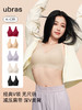 （两件装）🔥【虞书欣同款】ubras无尺码V领文胸-后U背心款 ✅深V浪花领背心设计，🈶元气又性感，舒适好穿更好搭 ✅面料柔软细腻，高弹舒适不闷热，哑光效果更高级 商品缩略图0