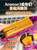 🌺【Anemon3爱你们薯趣薄脆饼｜浓醇黑蒜味】🥔真薯趣暴击！黑蒜咸香上头🧄揣兜追剧的薄脆饼太上瘾真薄脆、酥掉渣，饼干天花板🥰 商品缩略图1