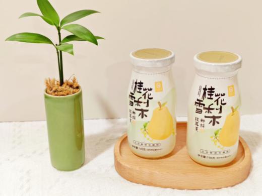 🌸品牌直发！【一朵燕·桂花雪梨鲜炖银耳羹】1箱6瓶💰25.9❗️开盖即食，🌻每一口都是满满胶质，甜润到心尖尖上！  商品图2