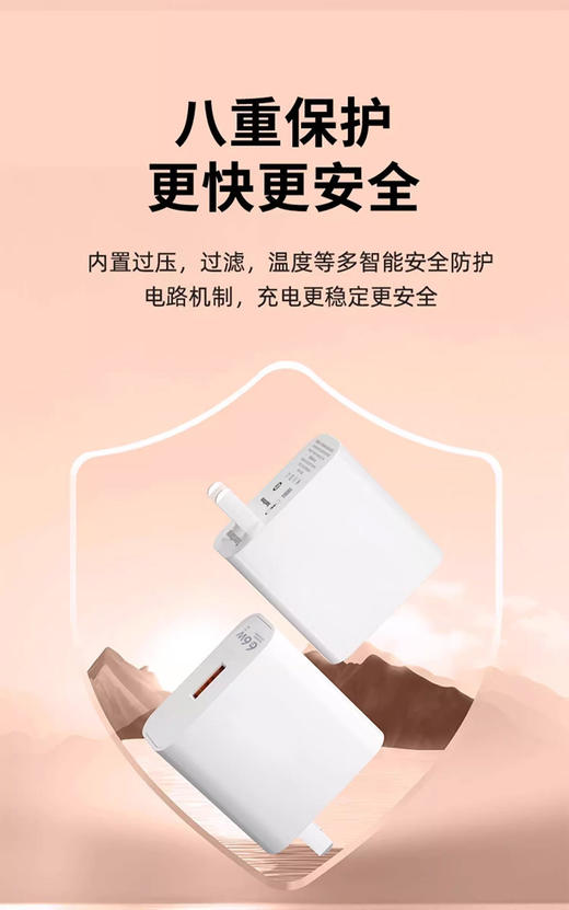 【AURARO 3C认证高质快充组合】超级快充充电器买一送一！💰29.9得两套，⚡ 安卓/苹果都有，📍 快充头+1M数据线，iPhone15/16可用 📍 PD认证芯片，不伤电池的好快充 📍 商品图4