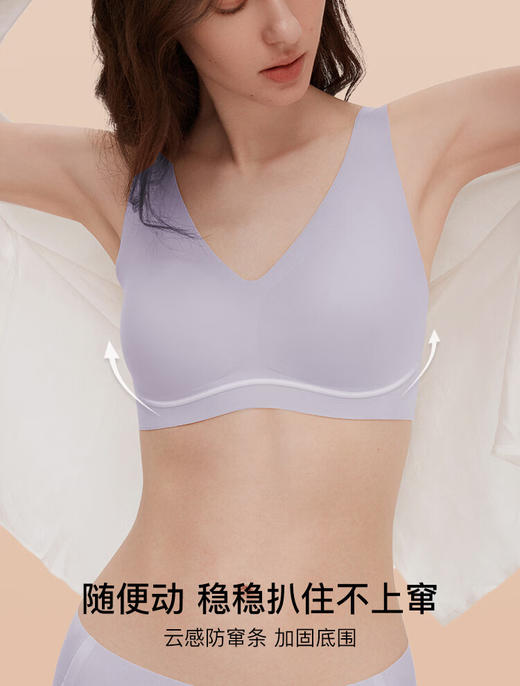 （两件装）🔥【虞书欣同款】ubras无尺码V领文胸-后U背心款 ✅深V浪花领背心设计，🈶元气又性感，舒适好穿更好搭 ✅面料柔软细腻，高弹舒适不闷热，哑光效果更高级 商品图1