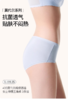 【40S莫代尔纯棉底裆女士中腰三角裤（三条装）】✅40S兰精莫代尔，天然亲肤，如丝般顺滑细腻 ✅7A级纯棉底裆，有效抑制三大细菌，安心穿 商品缩略图2