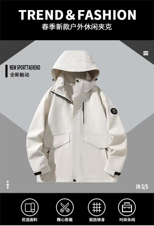 💕【北祁春夏冲锋夹克防风外套情侣男女同款】😘我们同款同品质只要💰79.9，性价比超高🤩 ✨超硬核狠货情侣款可当冲锋衣/防晒衣，一件=薄外套➕防晒帽➕遮阳伞➕防晒霜  商品图0