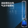 澳柯玛遥控塔扇FS-9PA012(Y) 商品缩略图3