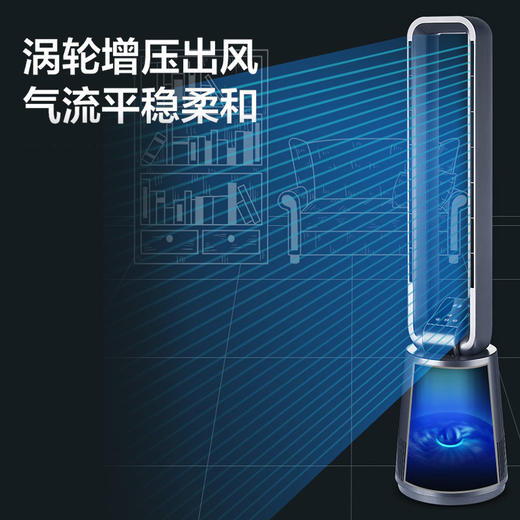 澳柯玛遥控塔扇FS-9PA012(Y) 商品图3