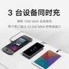 小米无线充电宝10000mAh 10W 白色 商品缩略图2