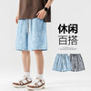 【DSL】大依优型大码短裤五分裤大号裤子弹力透气加肥加大夏季松紧腰宽松运动沙滩裤 商品缩略图0