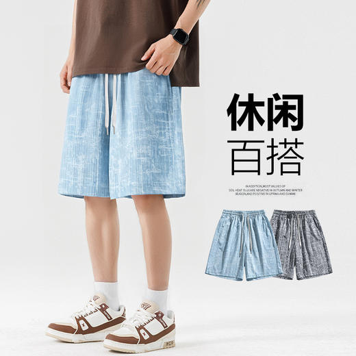 【DSL】大依优型大码短裤五分裤大号裤子弹力透气加肥加大夏季松紧腰宽松运动沙滩裤 商品图0