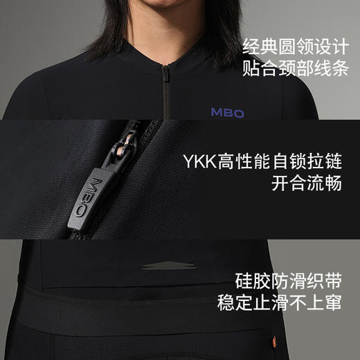 MBO男子凉感防晒长袖骑行服 夏季骑行上衣C541 (经销商专拍链接，非经销商拍单不发货) 商品图2