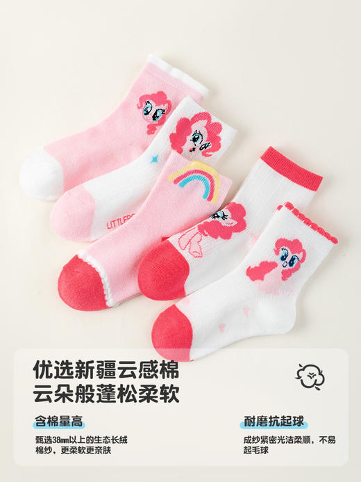 【柔软云朵棉，儿童春夏网眼袜】儿童袜子 2025春夏季新款 网眼卡通粉色 彩虹小马女童中筒袜-QQ 商品图4