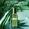 【加赠精粹乳50ml  限时一天】LA MER/海蓝之谜 新版精萃水150ml 商品缩略图2
