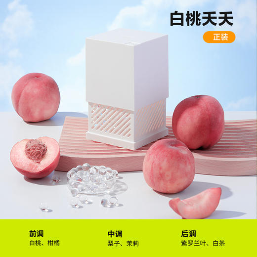 小仓熊 晶珠香氛250g 商品图1