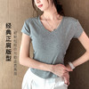 【亲肤舒适】夏季桃心V领短袖t恤上衣女简约纯色时尚内搭外穿8302桃心领短袖 商品缩略图2