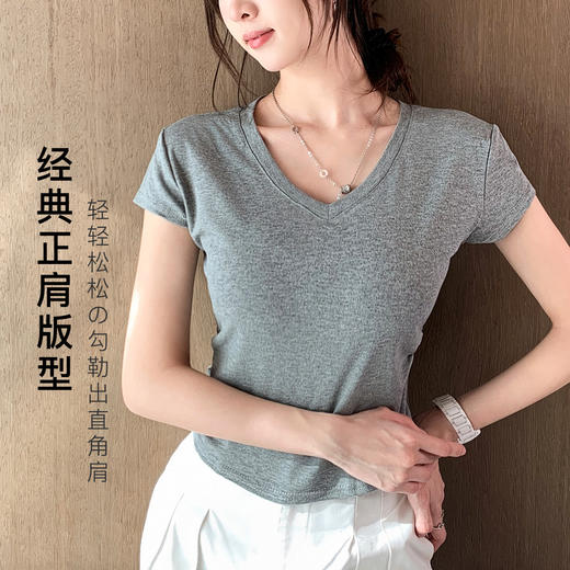 【亲肤舒适】夏季桃心V领短袖t恤上衣女简约纯色时尚内搭外穿8302桃心领短袖 商品图2