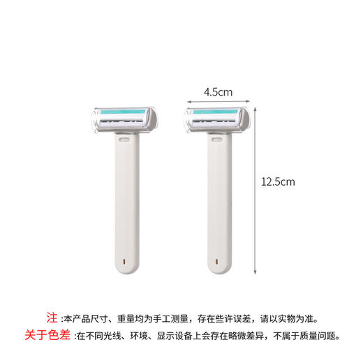 FaSoLa刮毛刀女士专用腋毛脱毛神器手动去腿毛腋下轻便除毛刀 商品图9