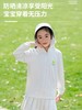 休闲儿童款防晒衣夏季2025新款涤纶防紫外线透气轻薄款外套 商品缩略图1