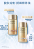 1F【欧珀莱】烈日清透防晒液高倍防晒霜面部隔离60ML 商品缩略图2