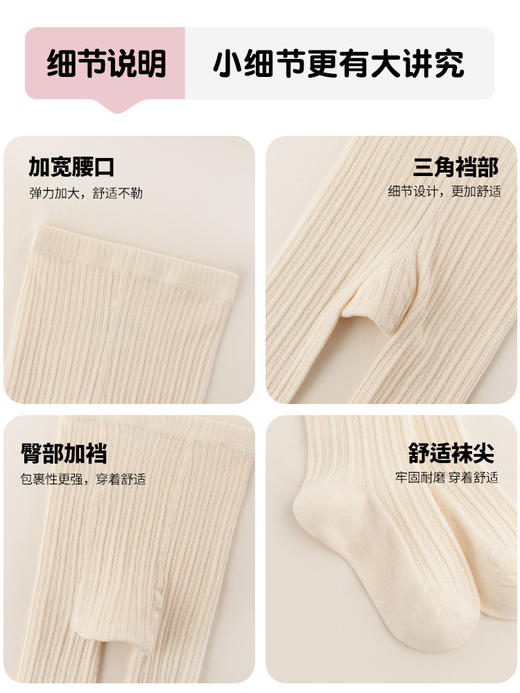 【柔软云朵棉，儿童春夏连裤袜】饰品蝴蝶结女童打底裤袜 2025夏季纯色儿童打底裤 女童连裤袜-QQ 商品图4