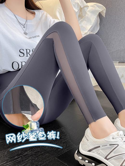 网纱冰皮高腰鲨鱼裤丨无尴尬线收腹提臀显瘦MX9147 商品图1