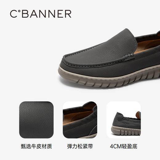 千百度男鞋真皮厚底时尚休闲鞋增高一脚蹬轻便运动鞋A25161659 商品图3