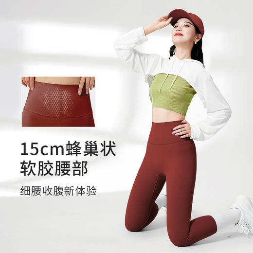 爱帝 女式蜂巢压胶瑜伽裤 商品图2