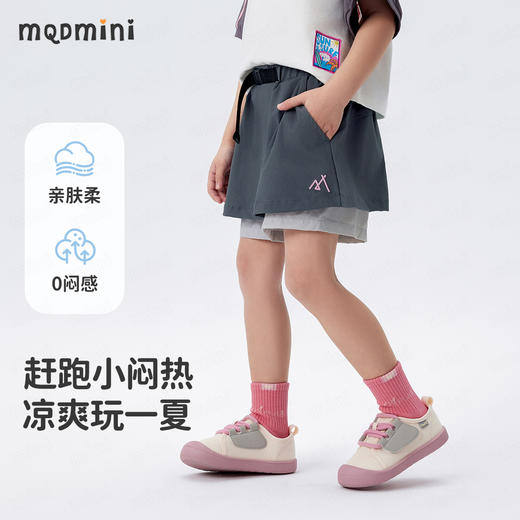 【90-140】【MQDmini】女童夏款时尚速干短裤内安全裤冚边裤子 商品图6