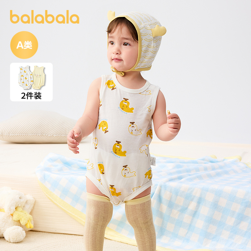 巴拉巴拉新生儿包屁衣三角衣2025新款两件装全棉萌趣