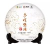 中粮-中茶2015年梦蝶悠扬八年陈老白茶（5202）羊年生肖纪念白茶/干仓直发 商品缩略图0