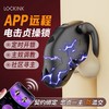索迹 微智贞操锁定时锁电击定位锁 商品缩略图0