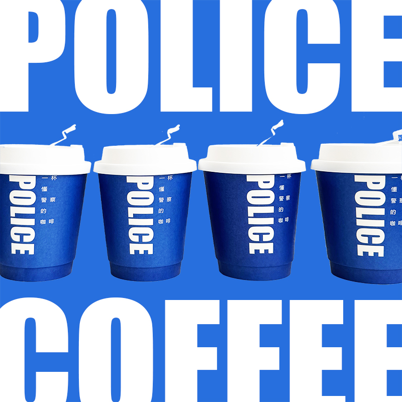 一个蓝色的纸杯POLICE小蓝杯一次性咖啡纸杯“一杯懂警察的咖啡”（一套12个）