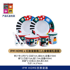 LOMONOSOV俄皇瓷器
“红脸蛋蔷薇系列” 礼盒套装