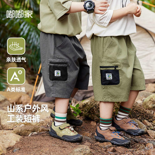 嘟嘟家儿童工装裤夏装露营风婴儿裤子夏季时髦宝宝短裤男童童装潮 商品图0