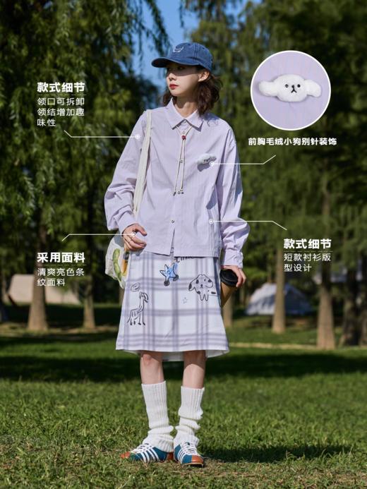马得工地/MDGDCS251051/短款小狗亮色衬衫 商品图2