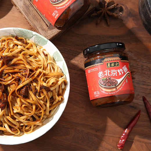 【首农】【六必居】老北京炸酱 230g*2 商品图4