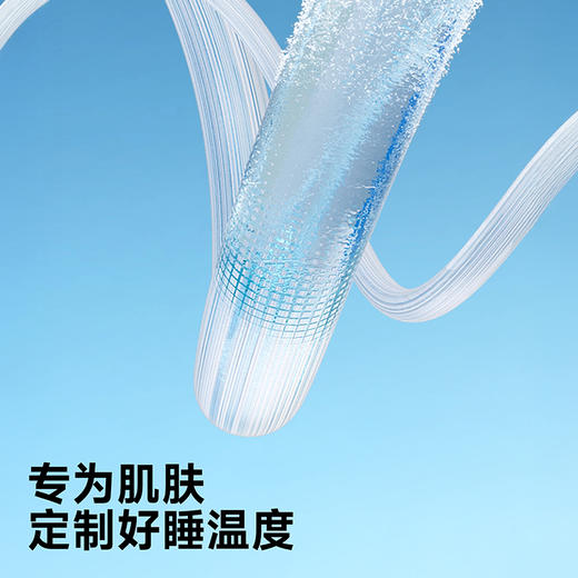 绘睡 蚕丝小冰被pro 商品图1