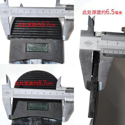 精品椒橡前掌厚度约3mm后掌6.5mm 商品图5