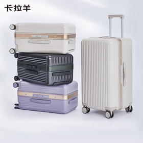 【榫卯镜面平框铝框箱】纯PC合金框二八开魔方体行李箱CX8424（TX）