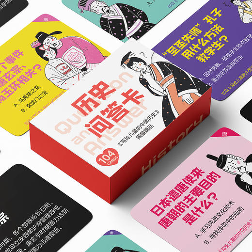 写给儿童的中国历史（全15册） 商品图7